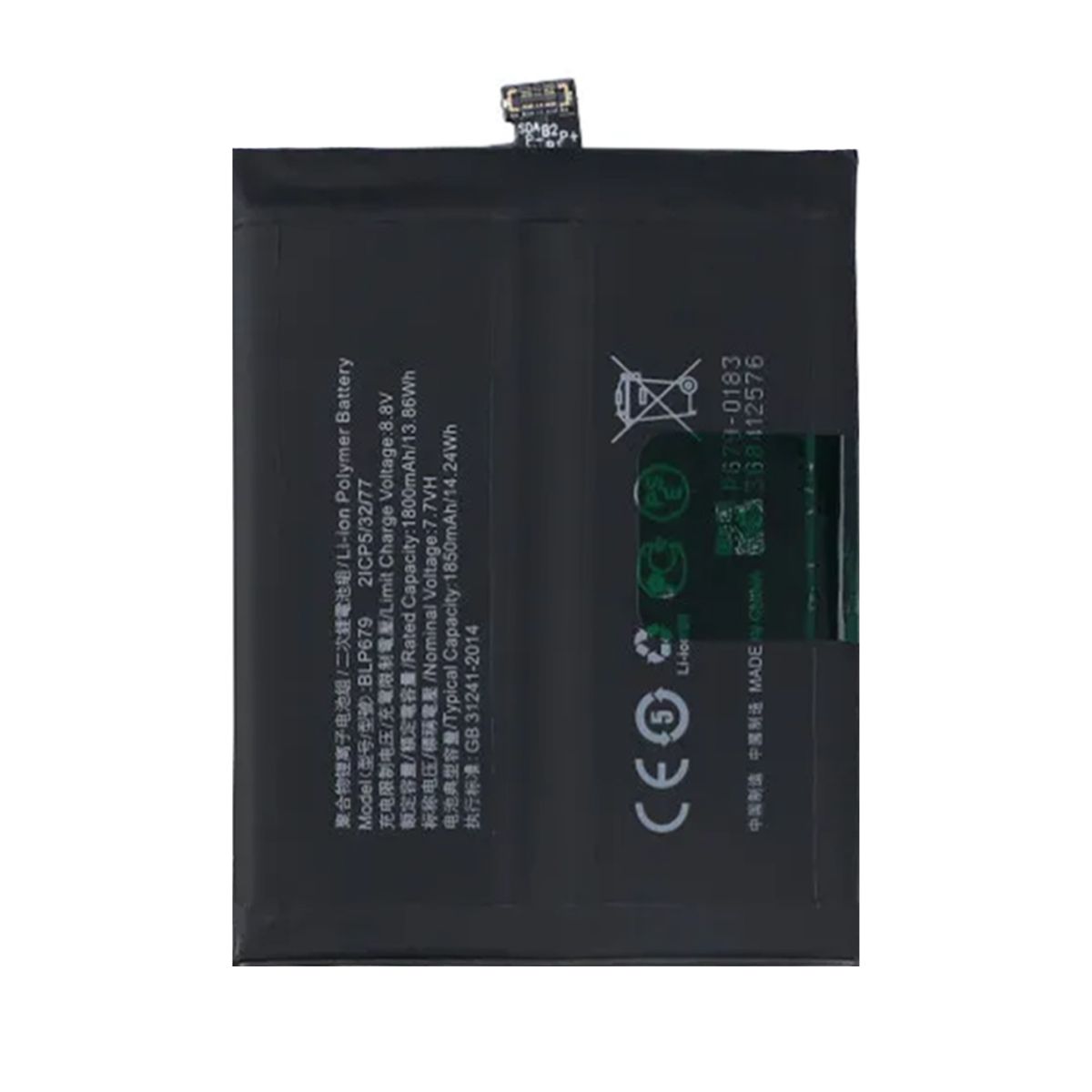 Batteri till Oppo R17 Pro image 2