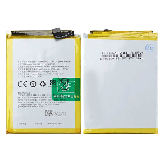 Batteri till Oppo R11 Plus image 1