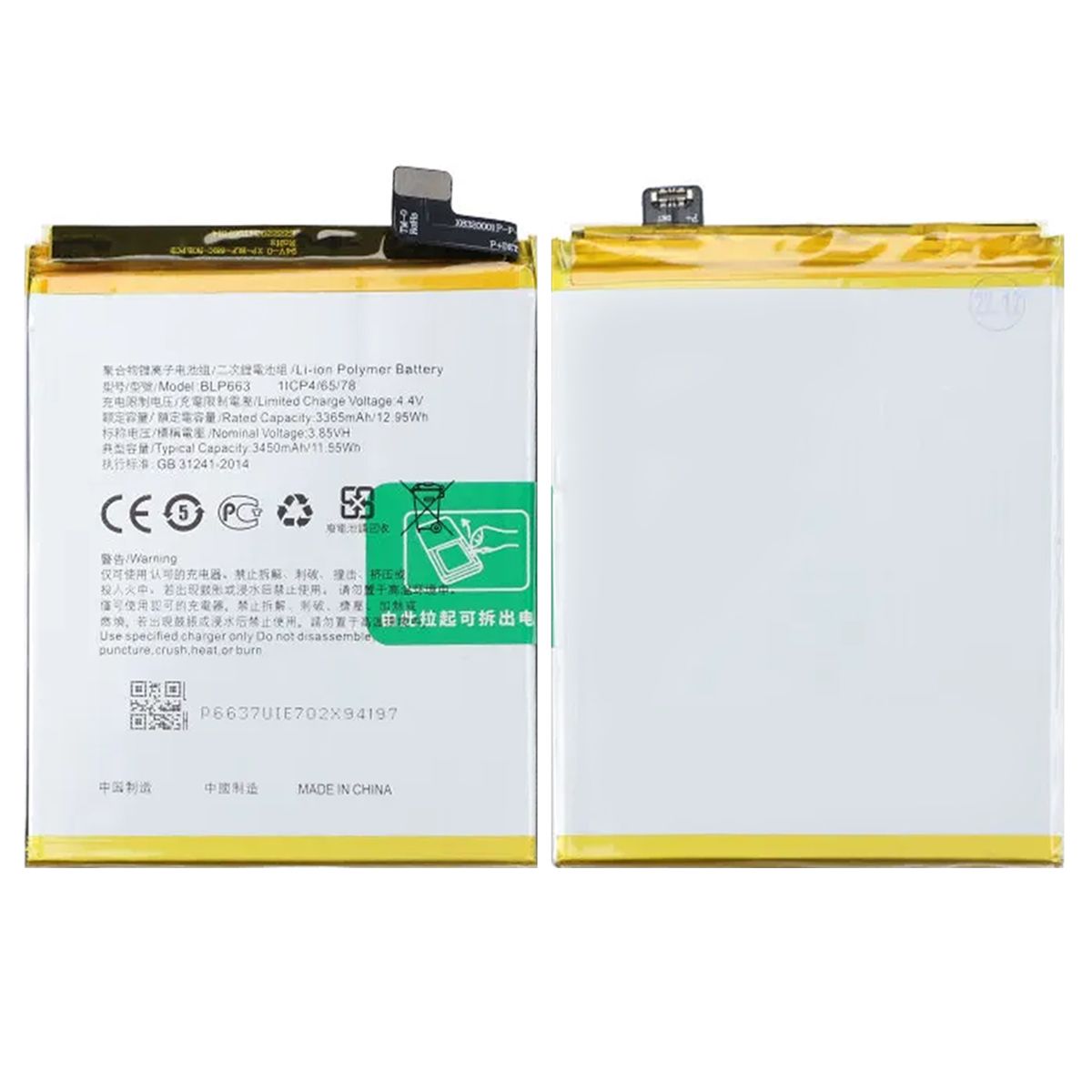 Batteri till Oppo R15 image 1
