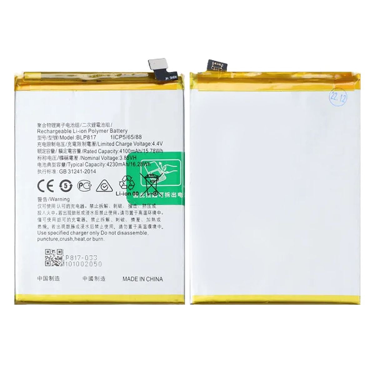 Batteri till Oppo A15 image 1