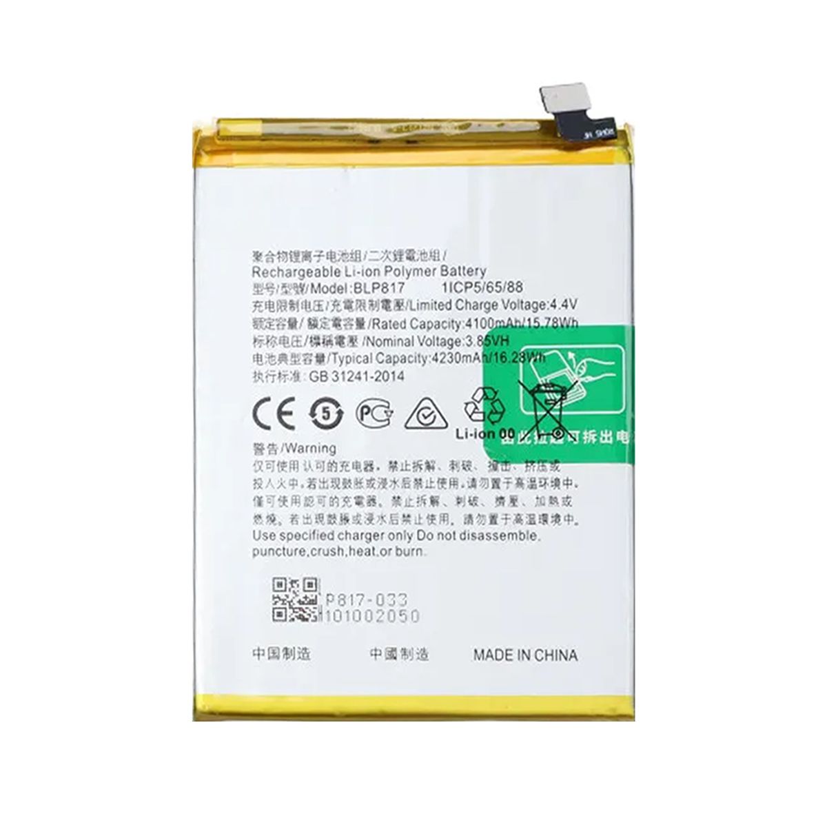 Batteri till Oppo A15 image 2