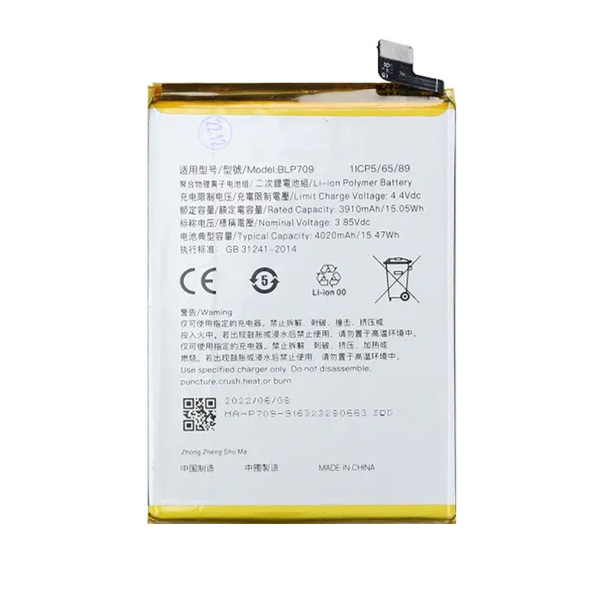 Batteri till Oppo A9 image 2