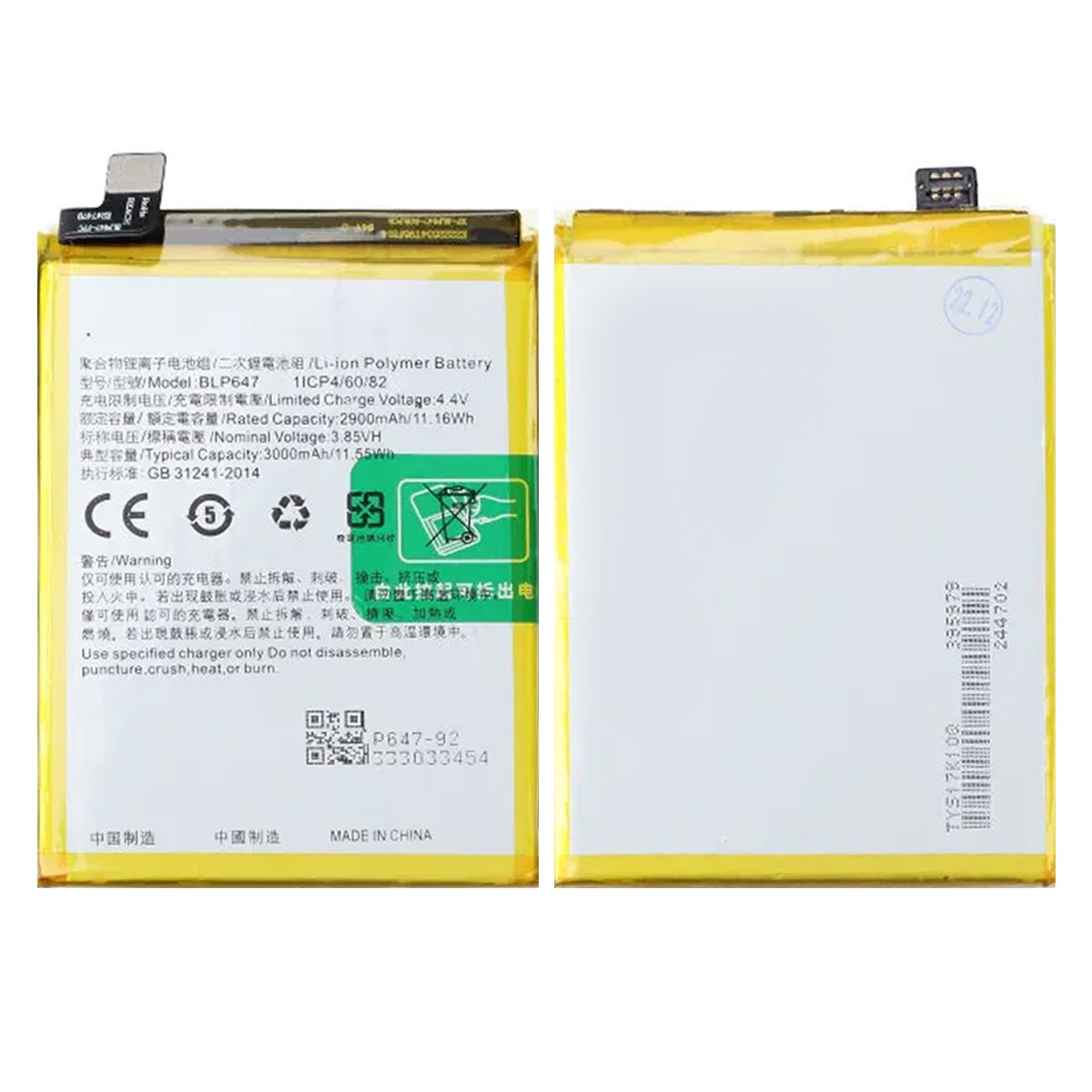 Batteri till Oppo A79 image 1