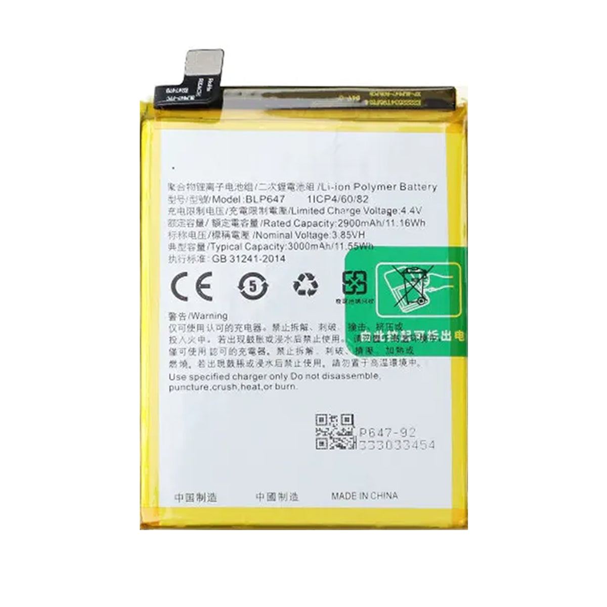 Batteri till Oppo A79 image 2