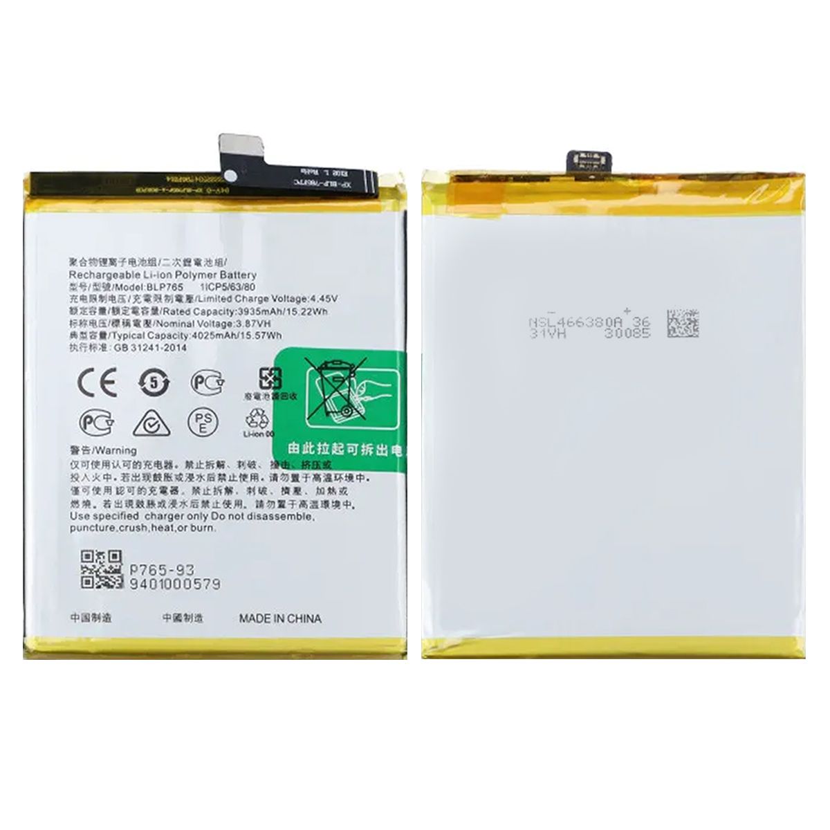 Batteri till Oppo F15 image 1