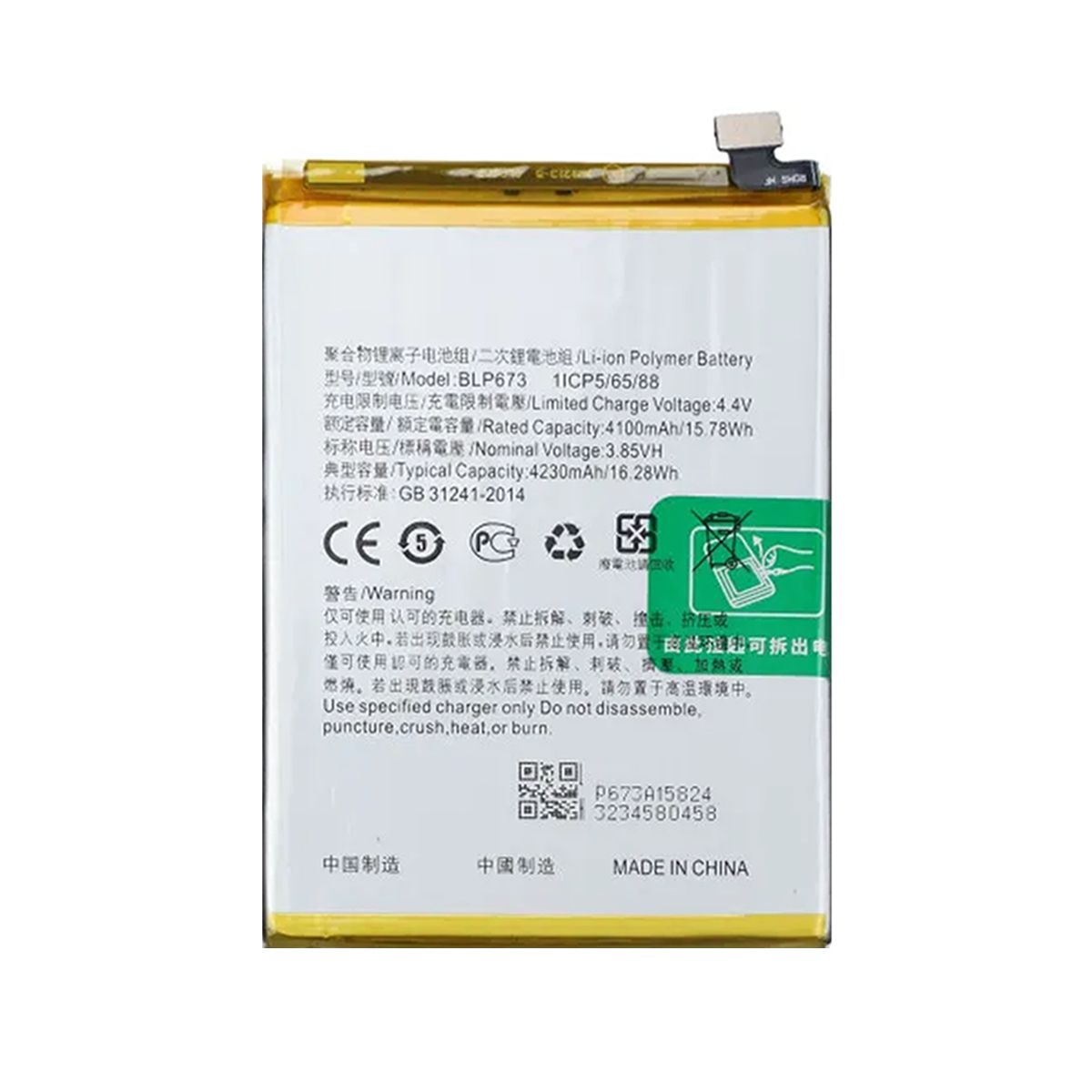 Batteri till Oppo A3S image 2