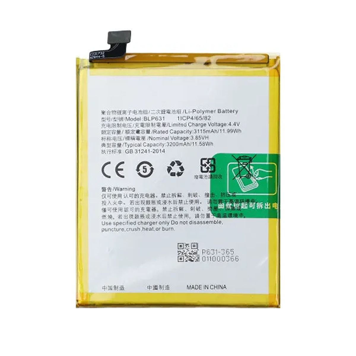 Batteri till Oppo A77 image 2