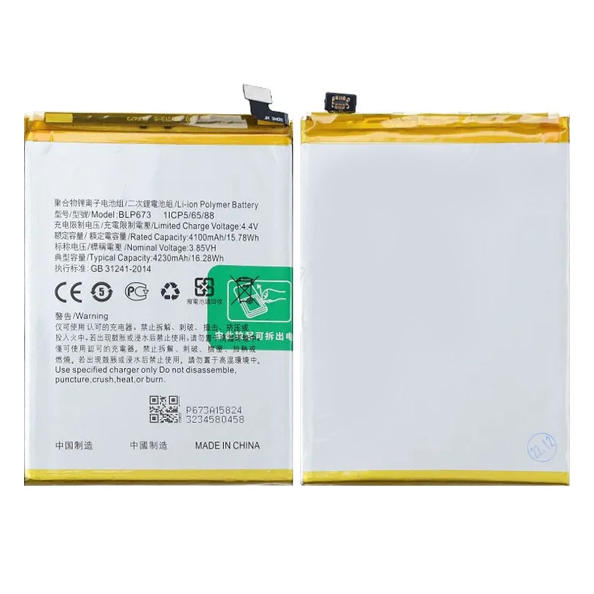 Batteri till Oppo A31 image 1