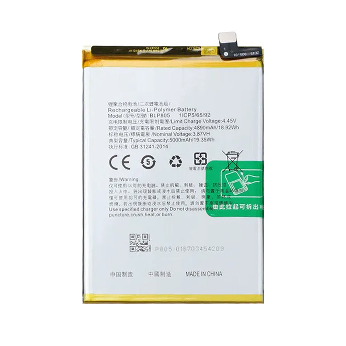 Batteri till Oppo BLP805 image 2