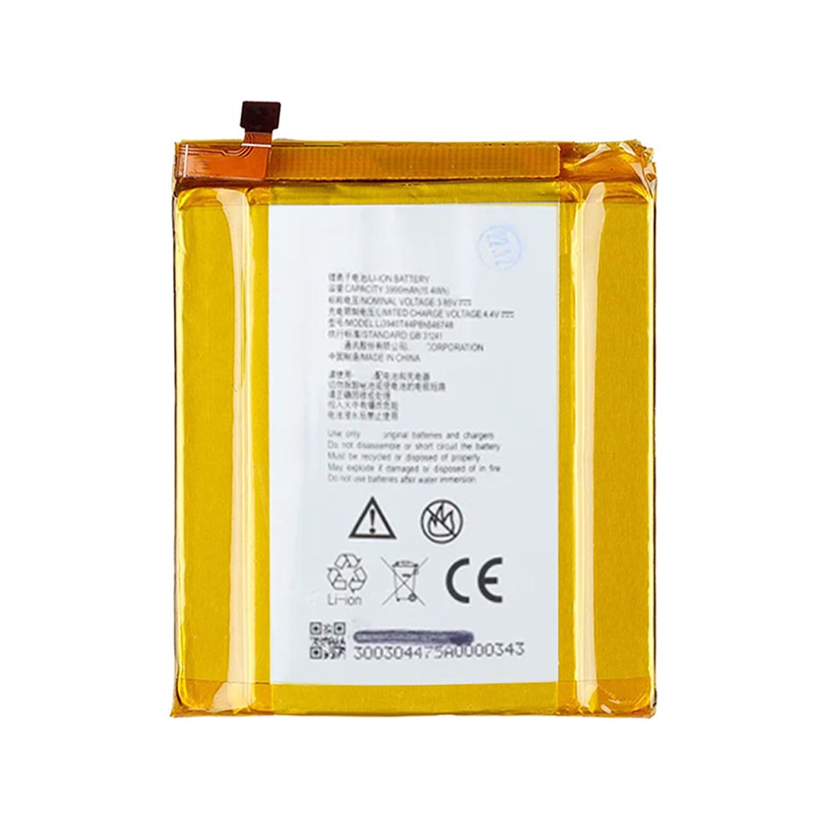 Batteri till ZTE Axon 7 Max image 2