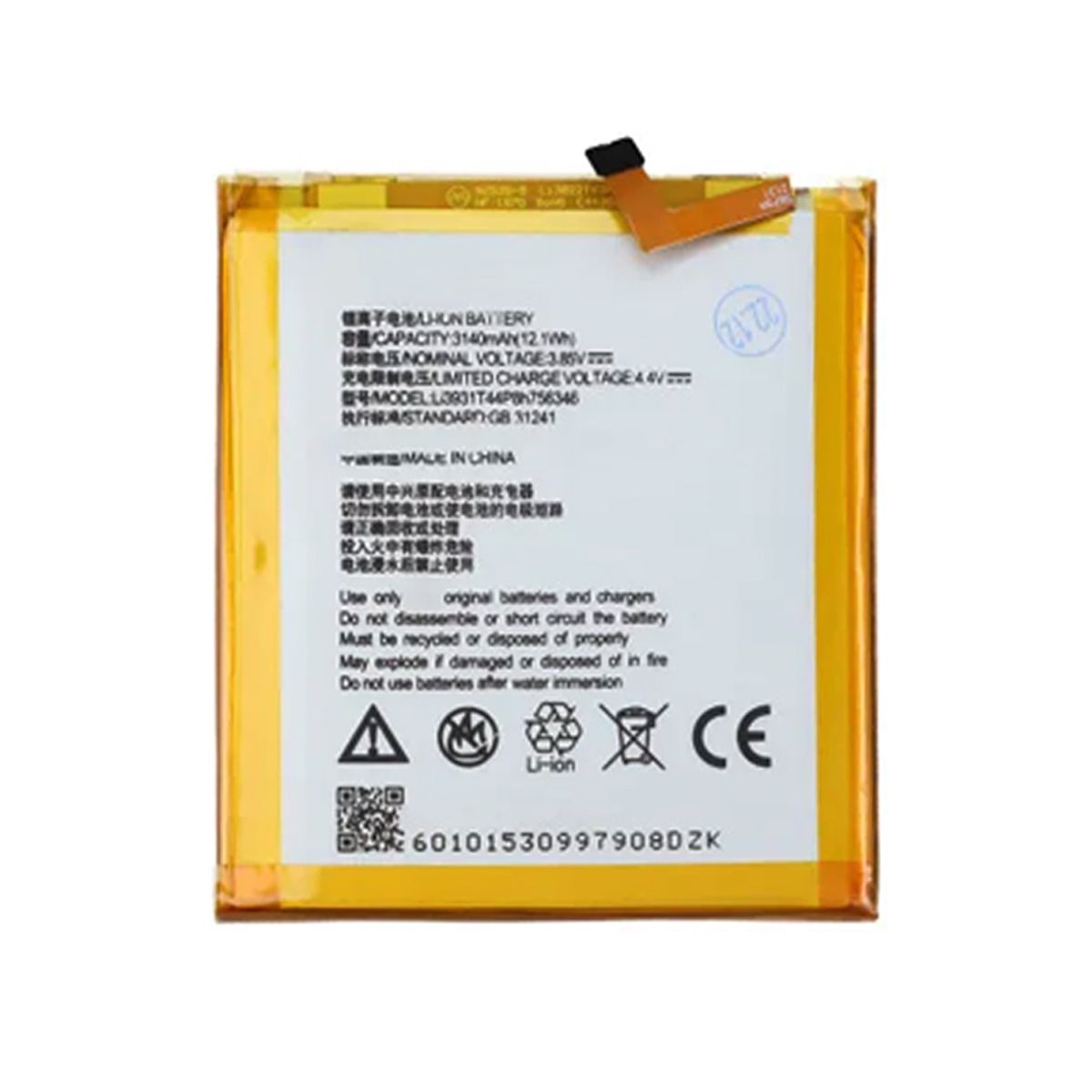 Batteri till ZTE Axon 7S image 2