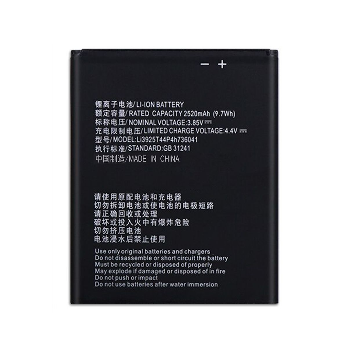 Batteri till ZTE Blade Vantage image 2