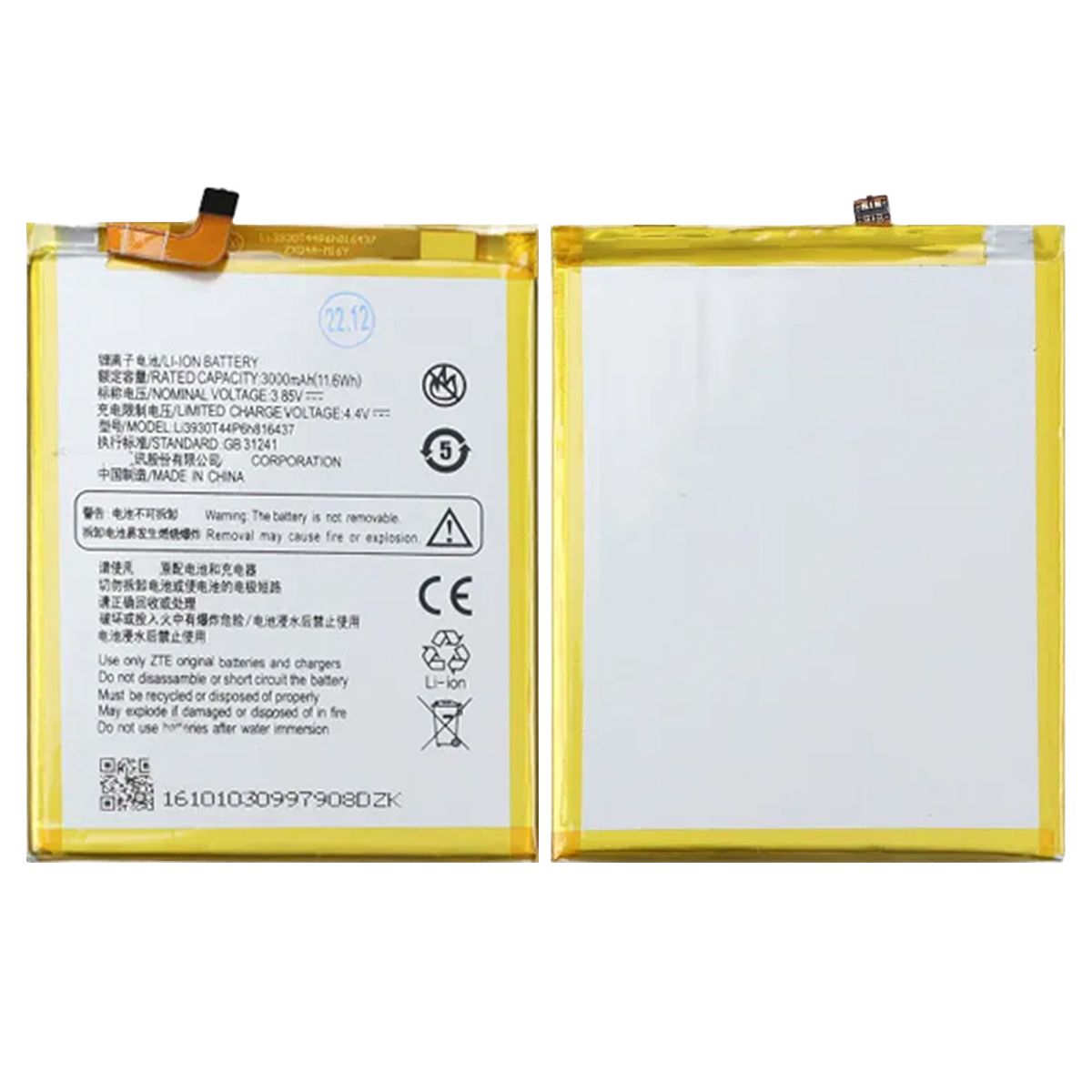 Batteri till ZTE Blade X image 1