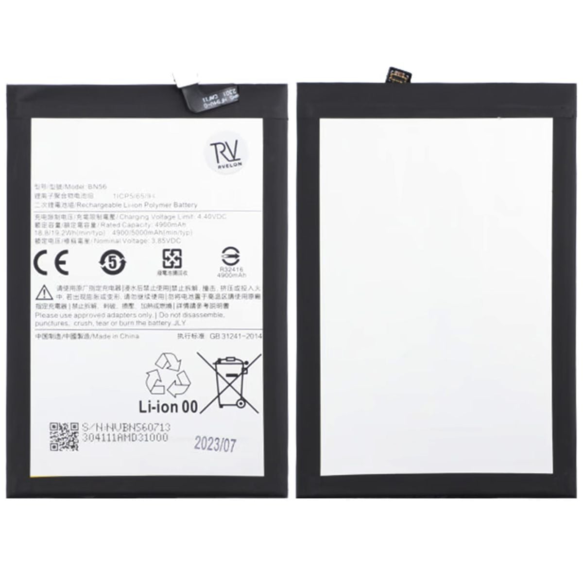 Xiaomi Redmi 9A/9C Batteri image 1