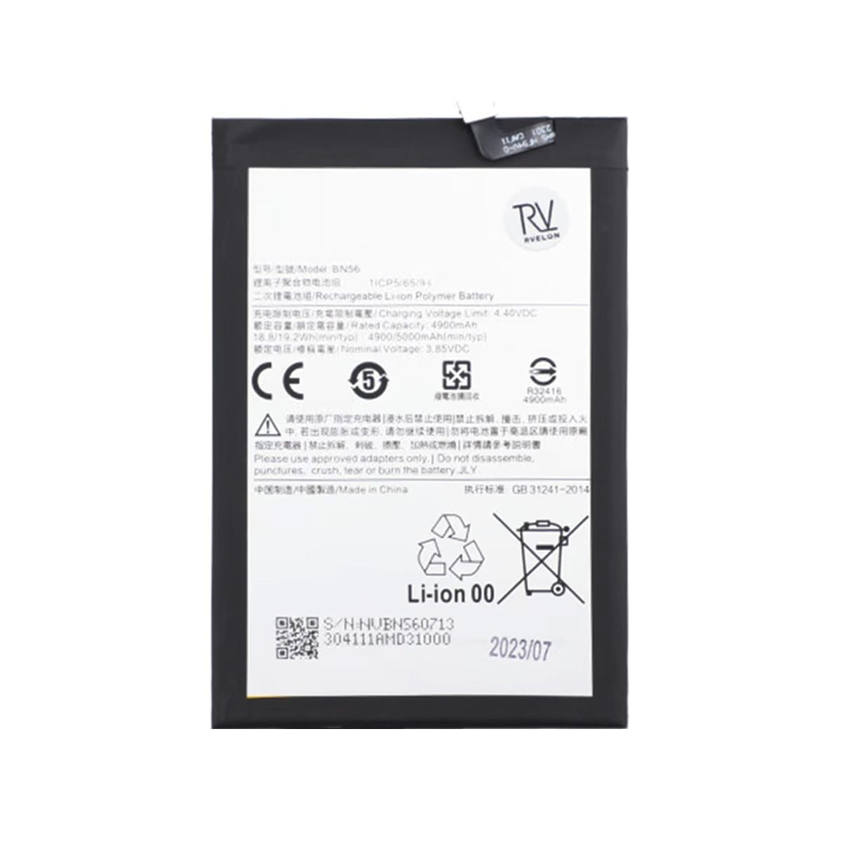 Xiaomi Redmi 9A/9C Batteri image 2