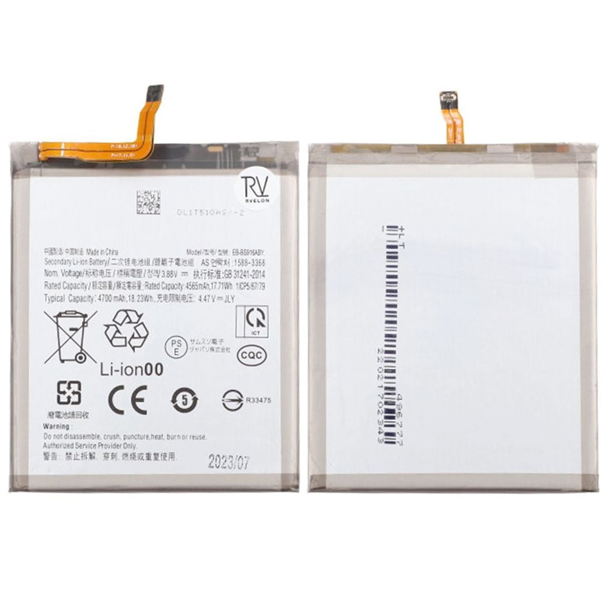 Samsung Galaxy S23 Plus Batteri image 1
