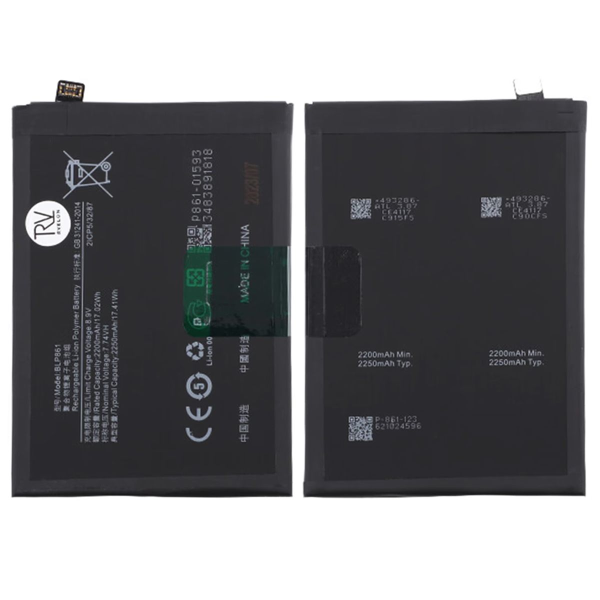 OnePlus Nord 2 /Nord 2T 5G Batteri image 1