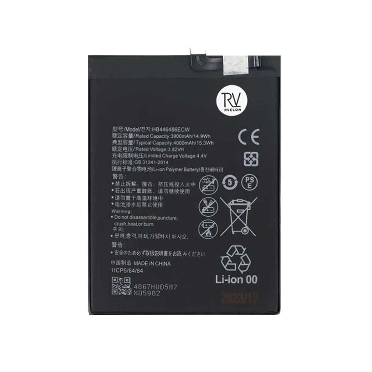 Batteri till Huawei P Smart Z/Nova 5i/Honor 9X Pro/Huawei P Smart Pro/Honor 9X image 2