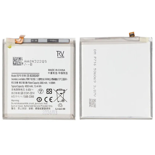 S20 BATTERI OIM image 1