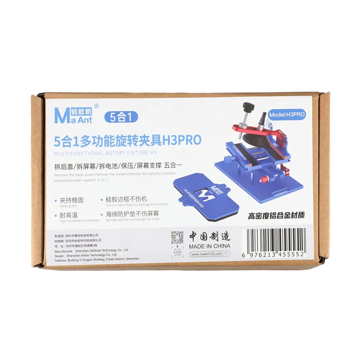 MaAnt H3 Pro 5-i-1 Multifunktionellt Roterande Fixtur image 4