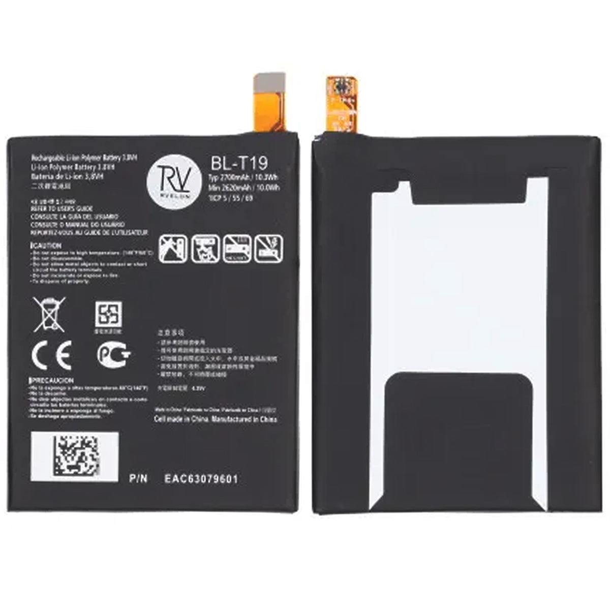 Batteri Original till LG Nexus 5X Battery BL-T19 image 1
