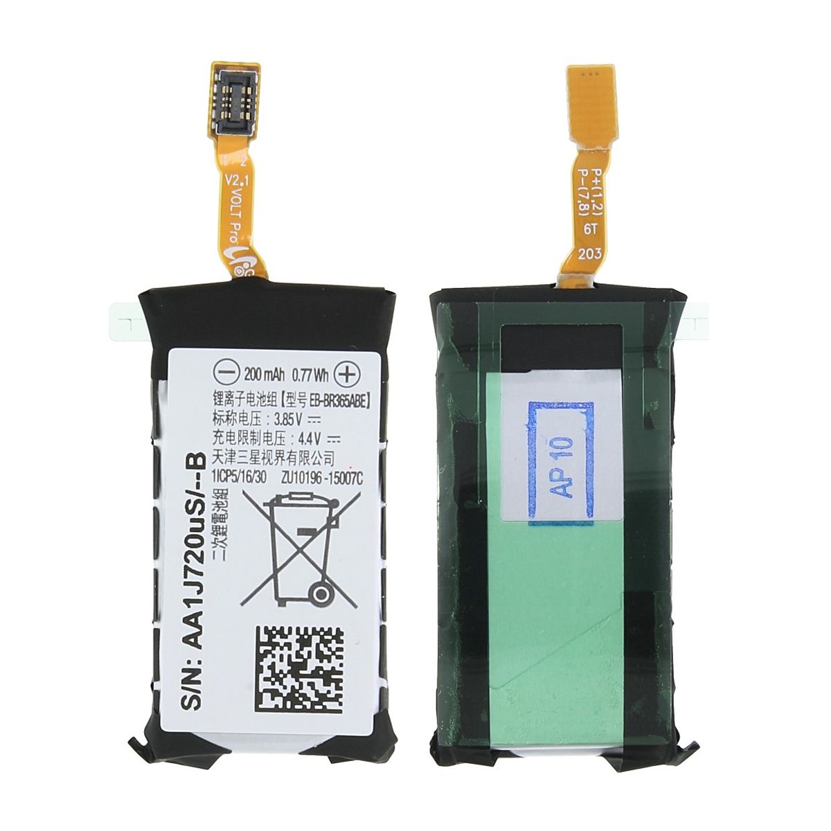Samsung Gear Fit 2 Pro (SM-R365) Batteri 200mAh image 1