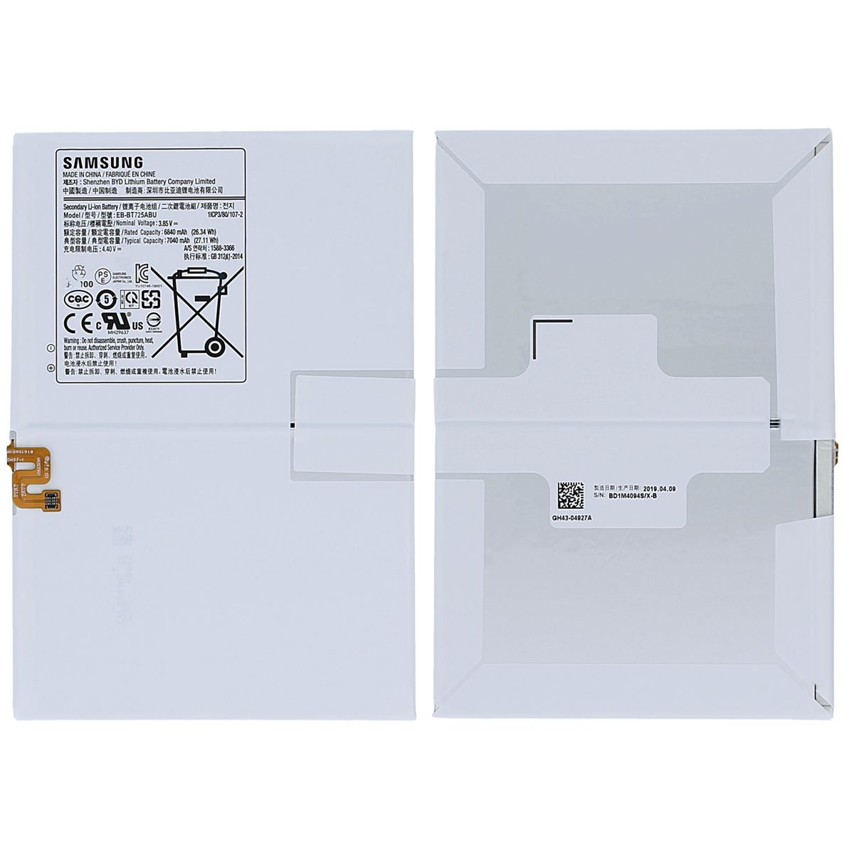 Samsung Galaxy Tab S5e Batteri (SM-T720/SM-T725) 7040mAh image 1