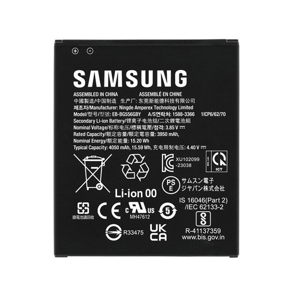 Samsung Galaxy XCover7 (G556B) Batteri Original 4050mAh image 2