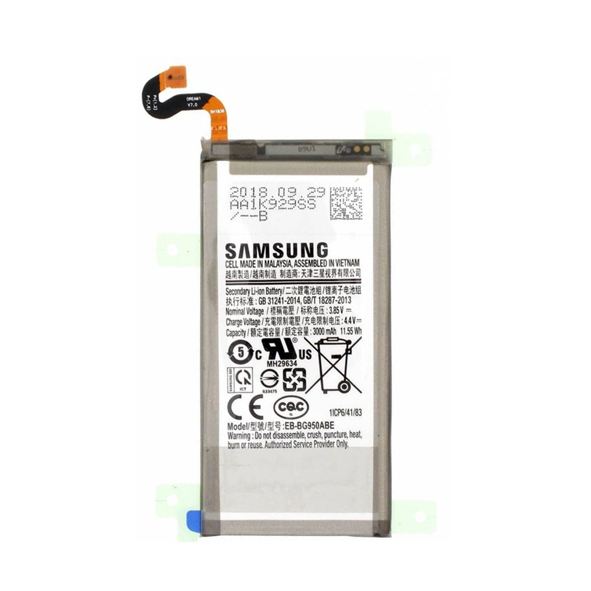 Samsung Galaxy S8 Batteri Original image 2