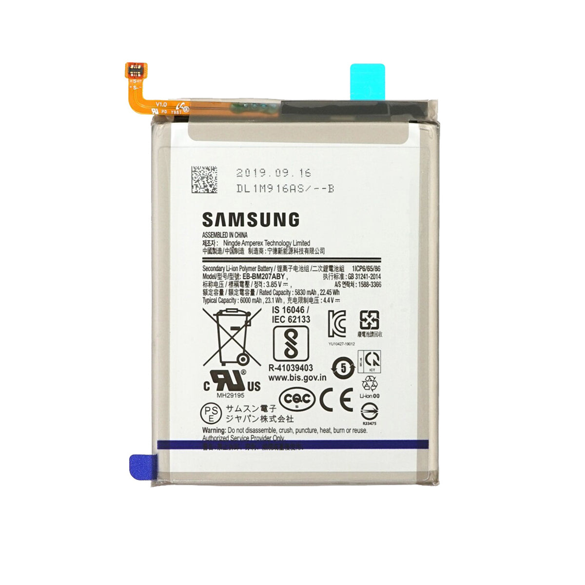 Samsung Galaxy M31 Batteri Original image 1