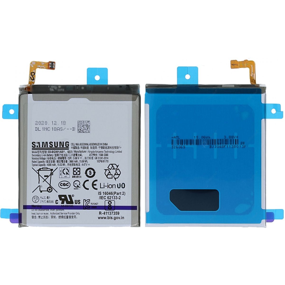 Samsung Galaxy S21 5G Batteri Original image 1