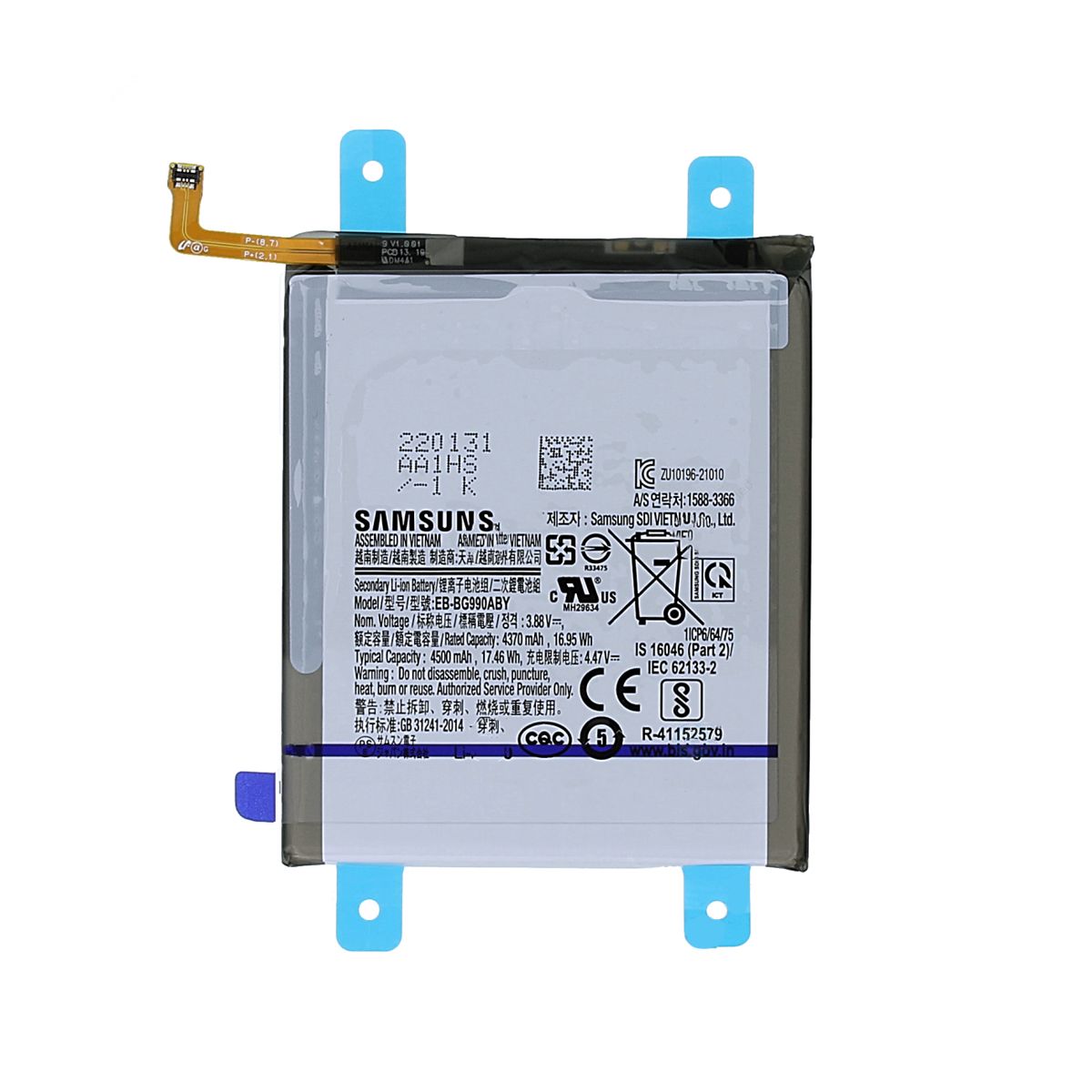 Samsung Galaxy S21 FE 5G Batteri Original image 1