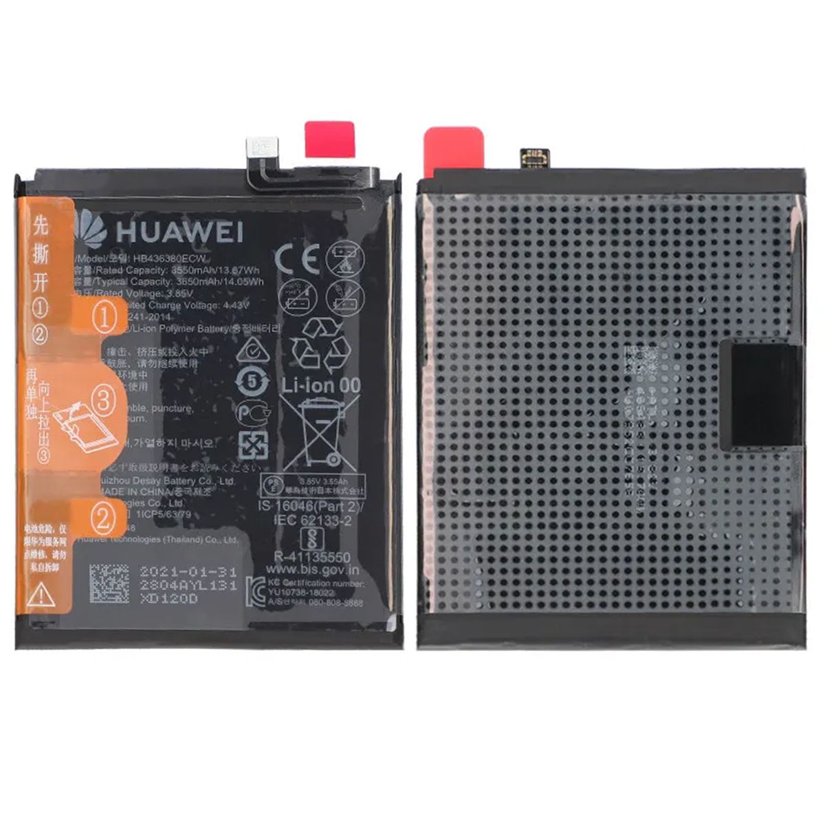 Huawei P30 Batteri 3550 mAh Original image 1