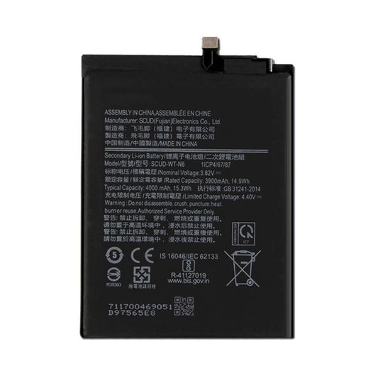 Samsung Galaxy A10s/A20s Batteri image 2