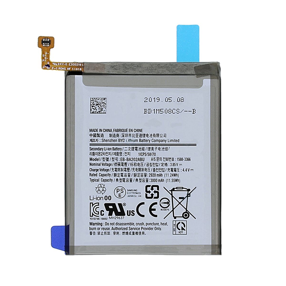 Samsung Galaxy A20e Batteri image 2