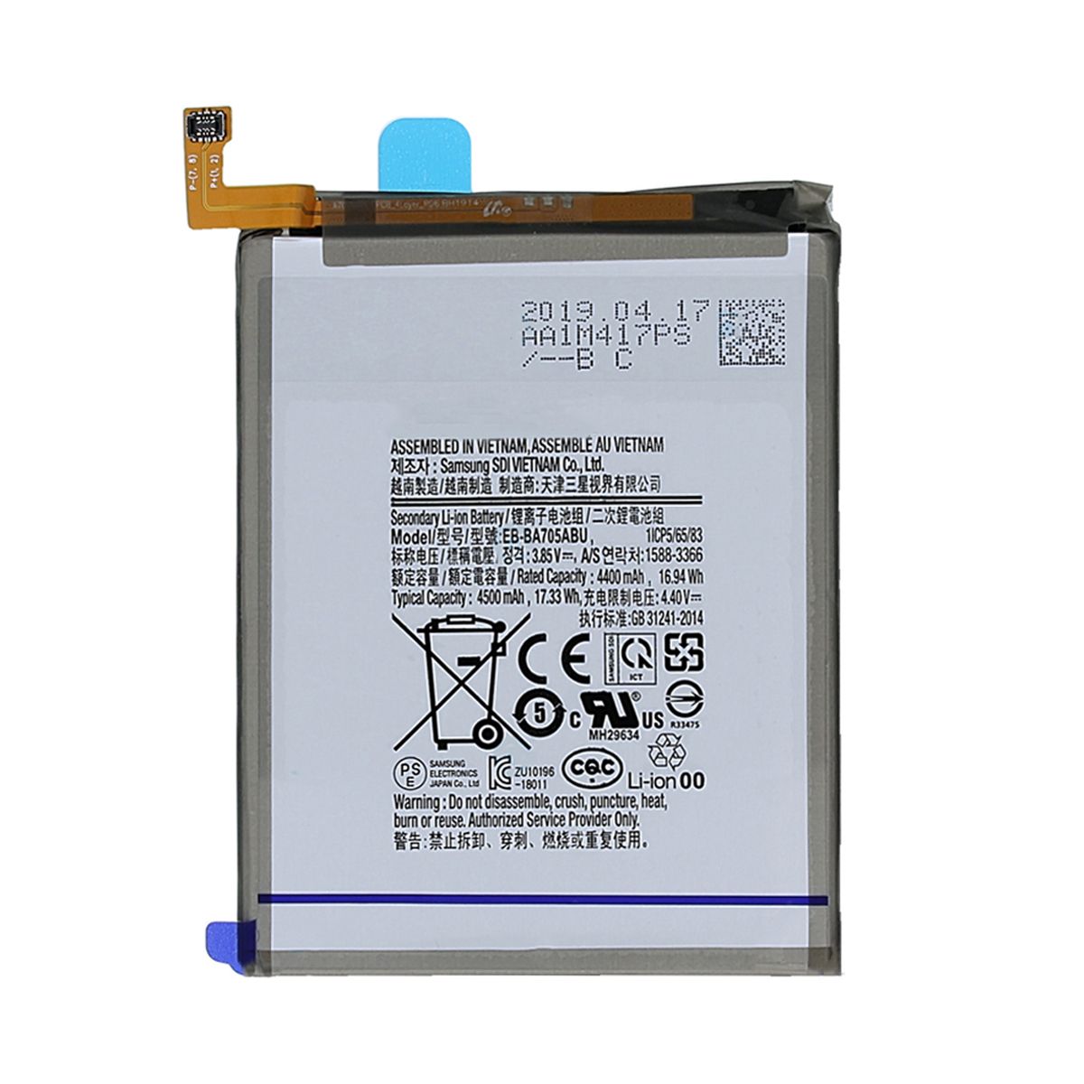 Samsung Galaxy A70 Battery image 2