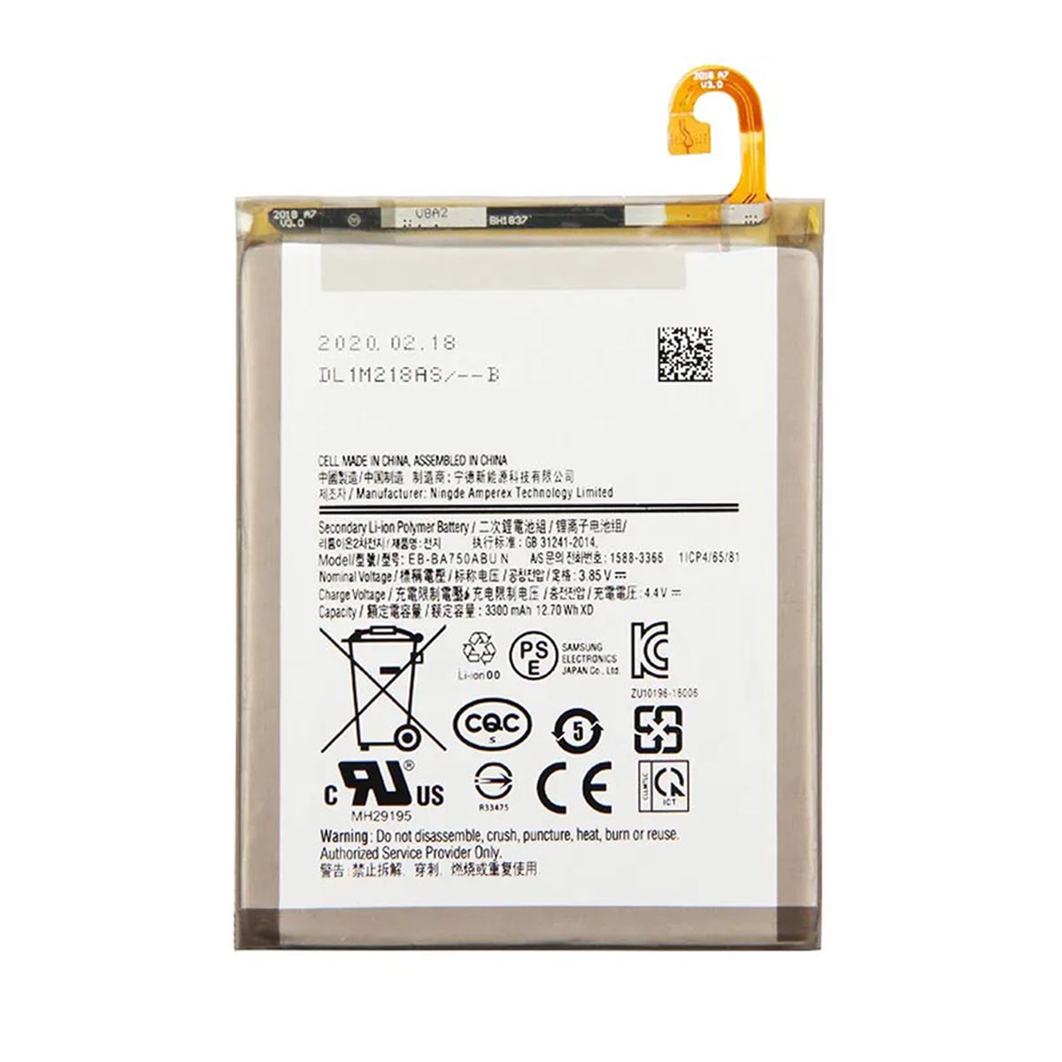 Samsung Galaxy A7 2017 Batteri image 2