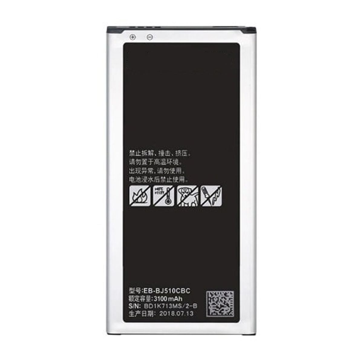 Samsung Galaxy J5 2016 Batteri image 2