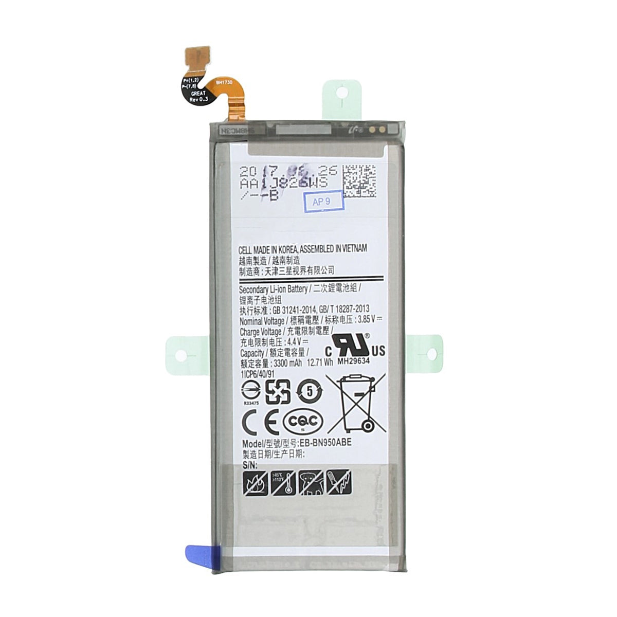 Samsung Galaxy Note 8 Batteri OEM image 3