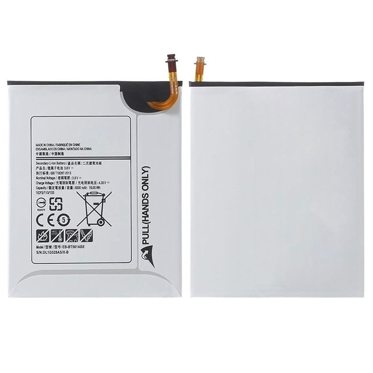 Samsung Galaxy Tab E 9.6 (SM-T560) Batteri image 1