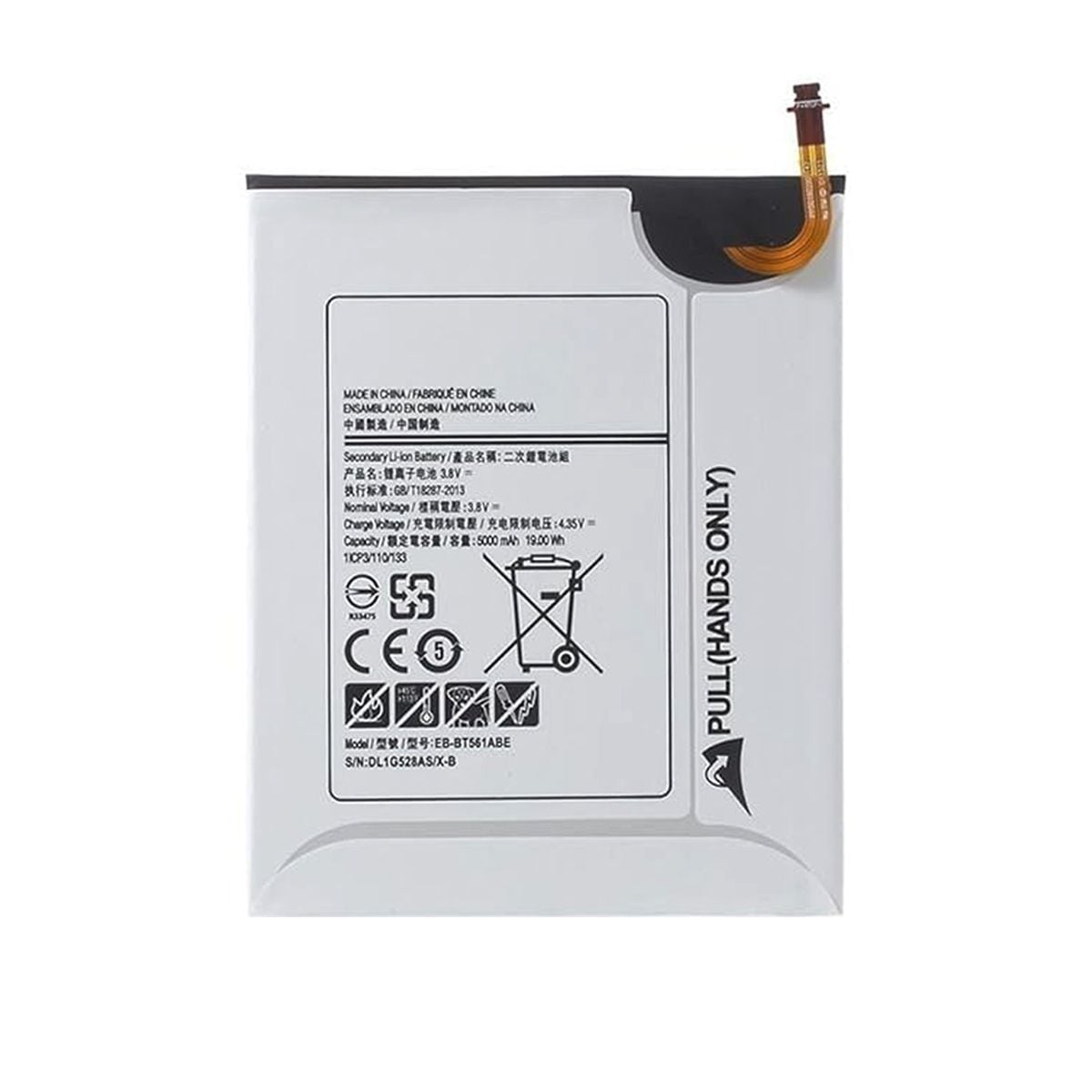 Samsung Galaxy Tab E 9.6 (SM-T560) Batteri image 2