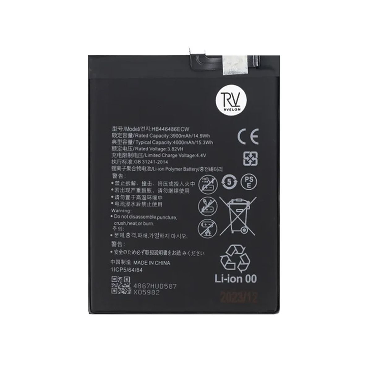 Batteri till Huawei P Smart Z/Nova 5i/Honor 9X Pro/Huawei P Smart Pro/Honor 9X