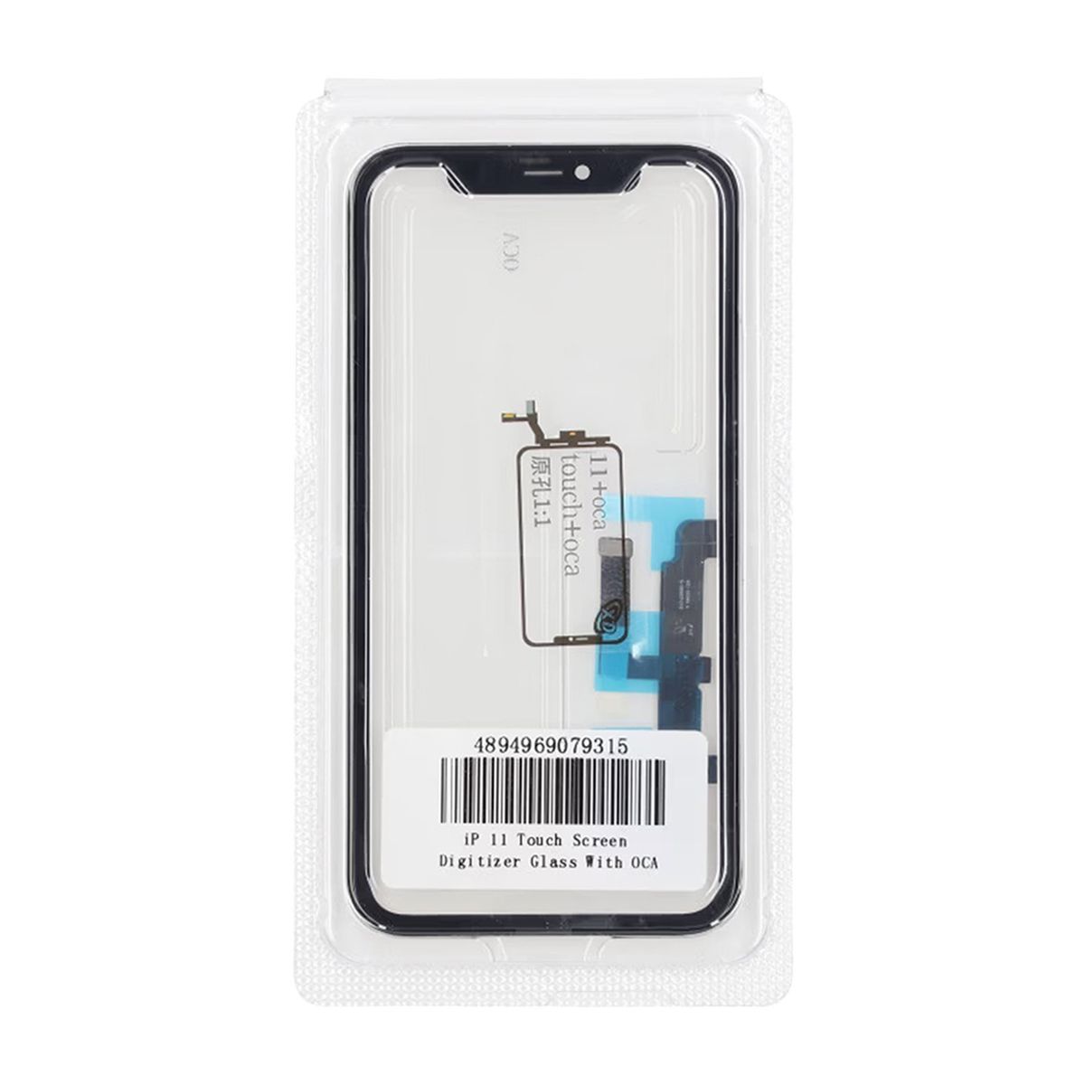 iPhone 11 Glass Screen with Digitizer and OCA