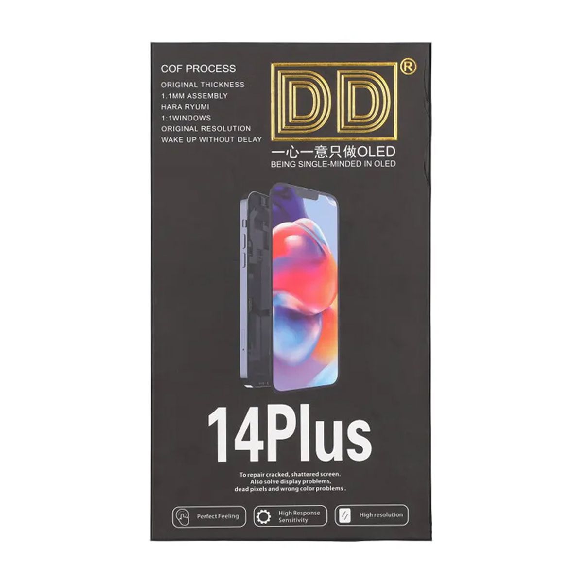 iPhone 14 Plus Skärm med Hard OLED Display - DD