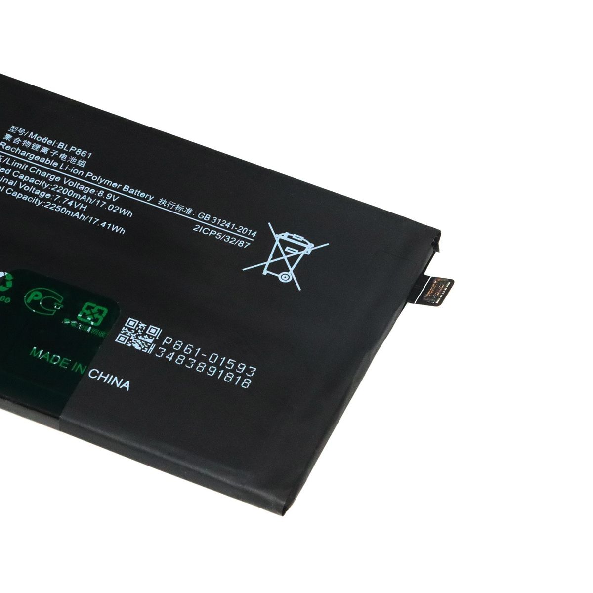 Batteri till OnePlus BLP861