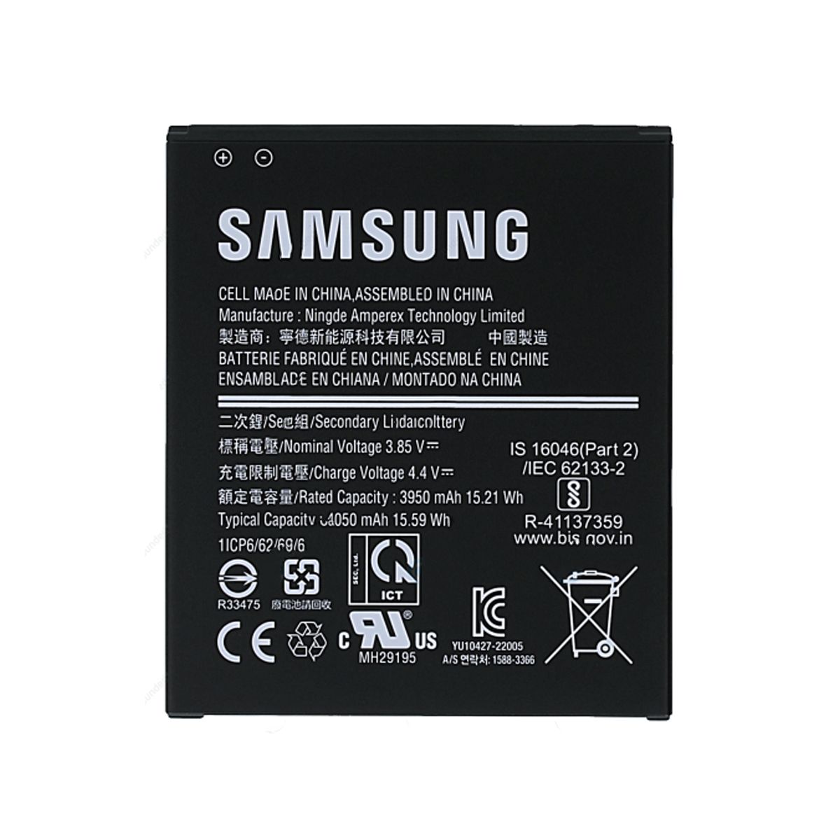 Samsung Galaxy Xcover 6 Pro Battery EB-BG736BBE 4050Mah