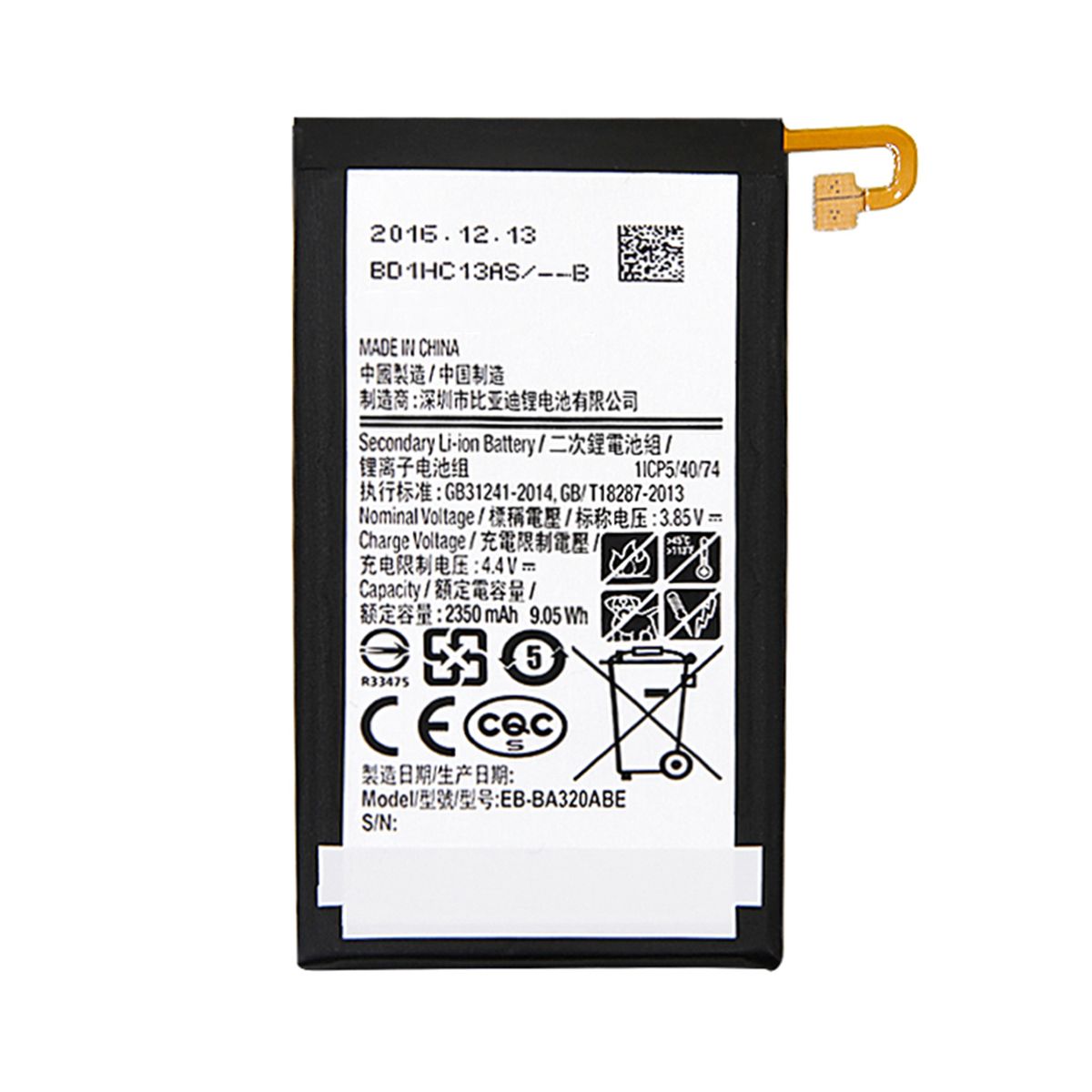 Samsung Galaxy A3 2017 Battery OEM