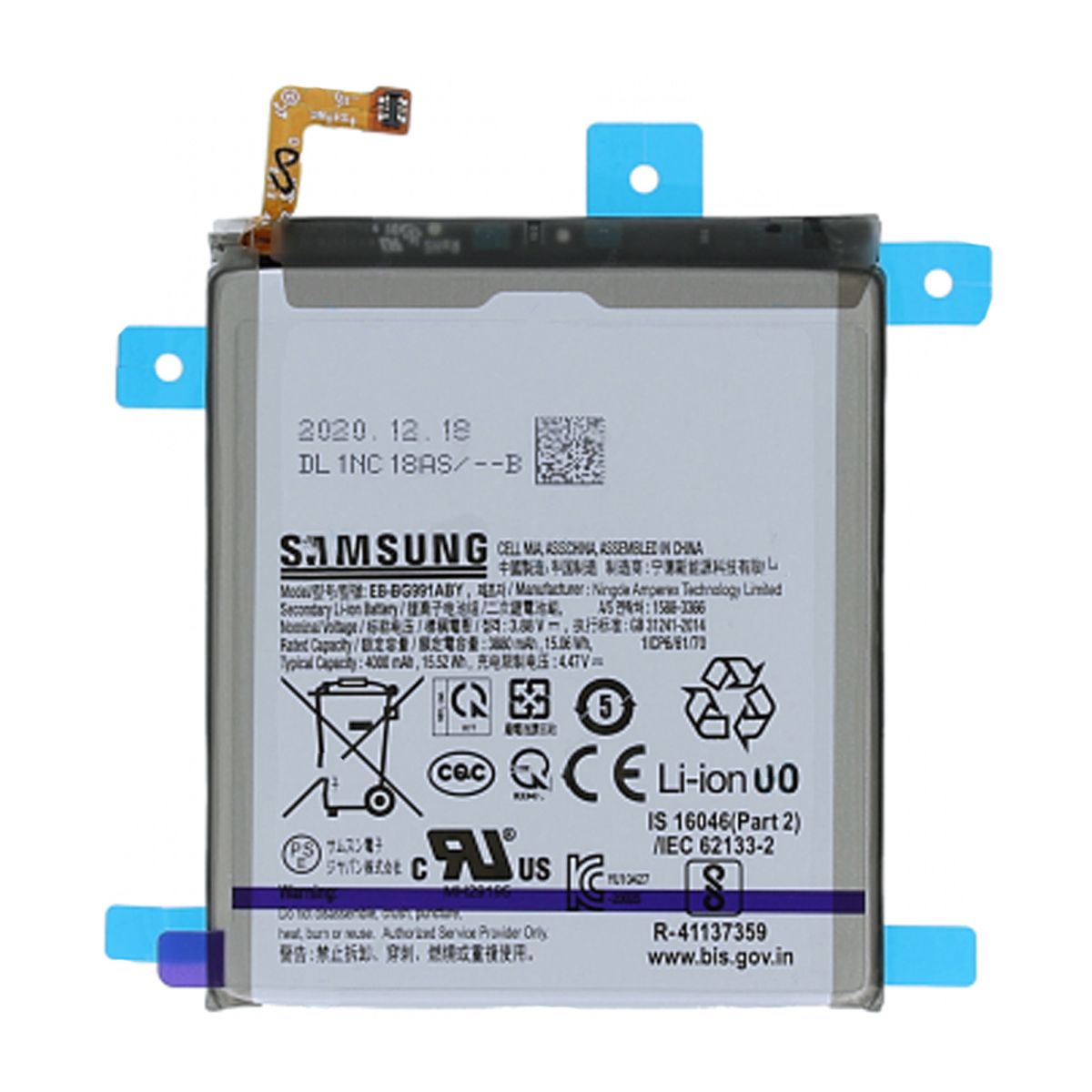 Samsung Galaxy S21 5G Battery Original