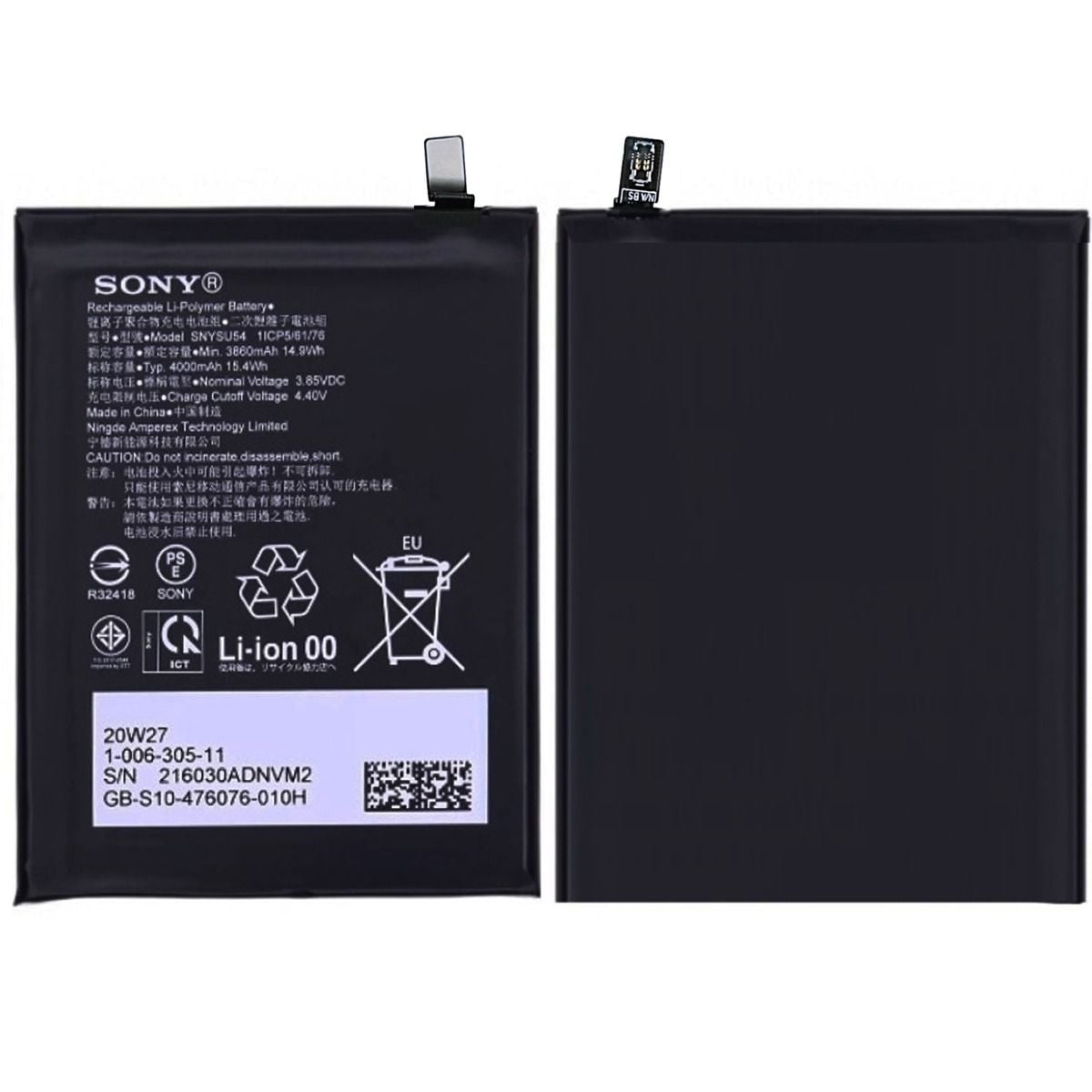 Sony XQ-AT51 XQ-AS52 Xperia 1 II/Xperia 5 II SNYSU54 Internal Battery
