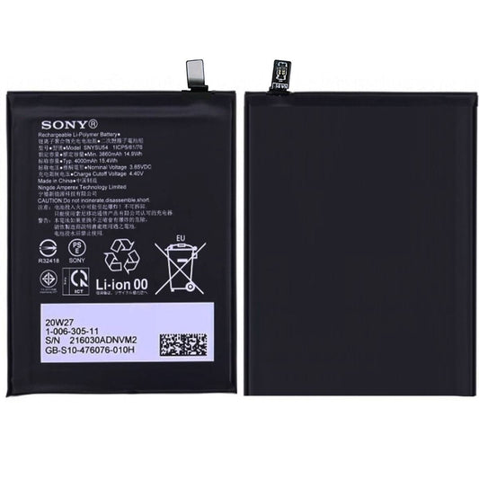 Sony XQ-AT51 XQ-AS52 Xperia 1 II/Xperia 5 II SNYSU54 Internal Battery